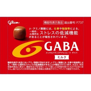 メンタルバランスチョコレートGABAミルク 小袋 展開図
